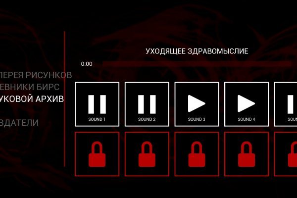 Просит 2fa код на blacksprut что делать