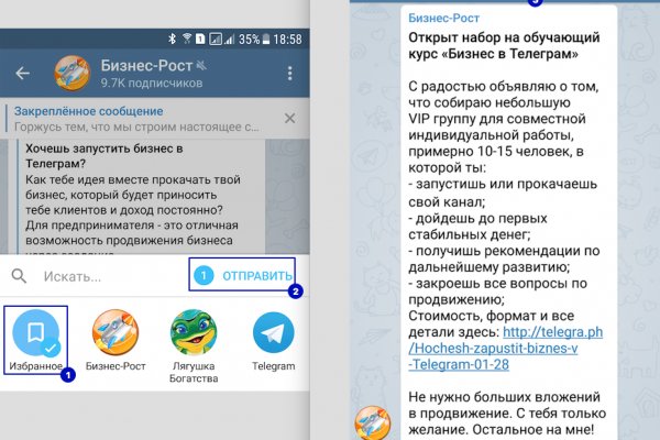 Рабочая ссылка блекспрут bs2webes net